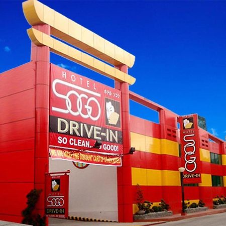 Hotel Sogo Quirino Manila Eksteriør billede